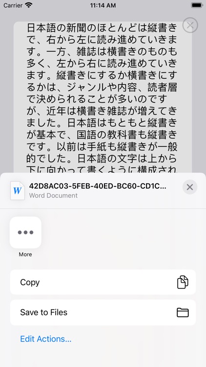 Furigana Maker screenshot-4