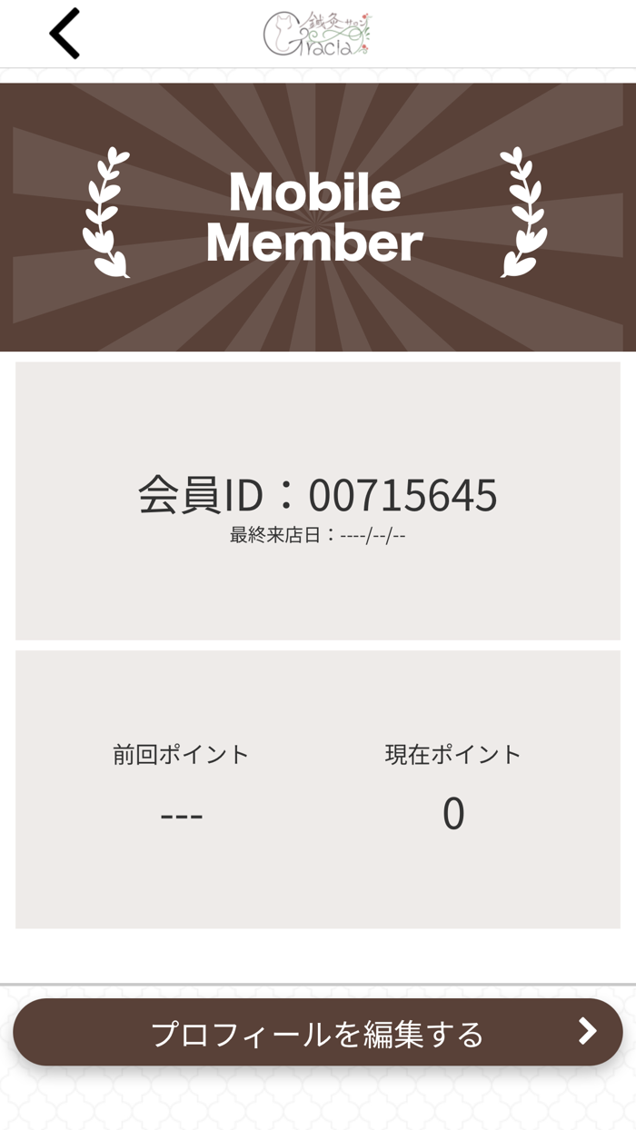 鍼灸サロン Gracia