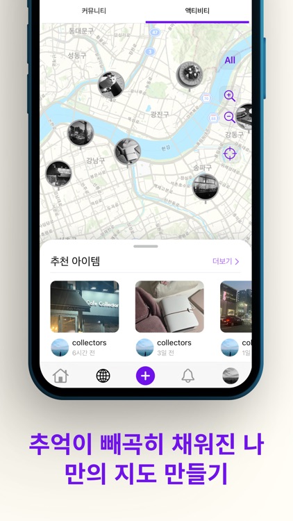 Collectors screenshot-4