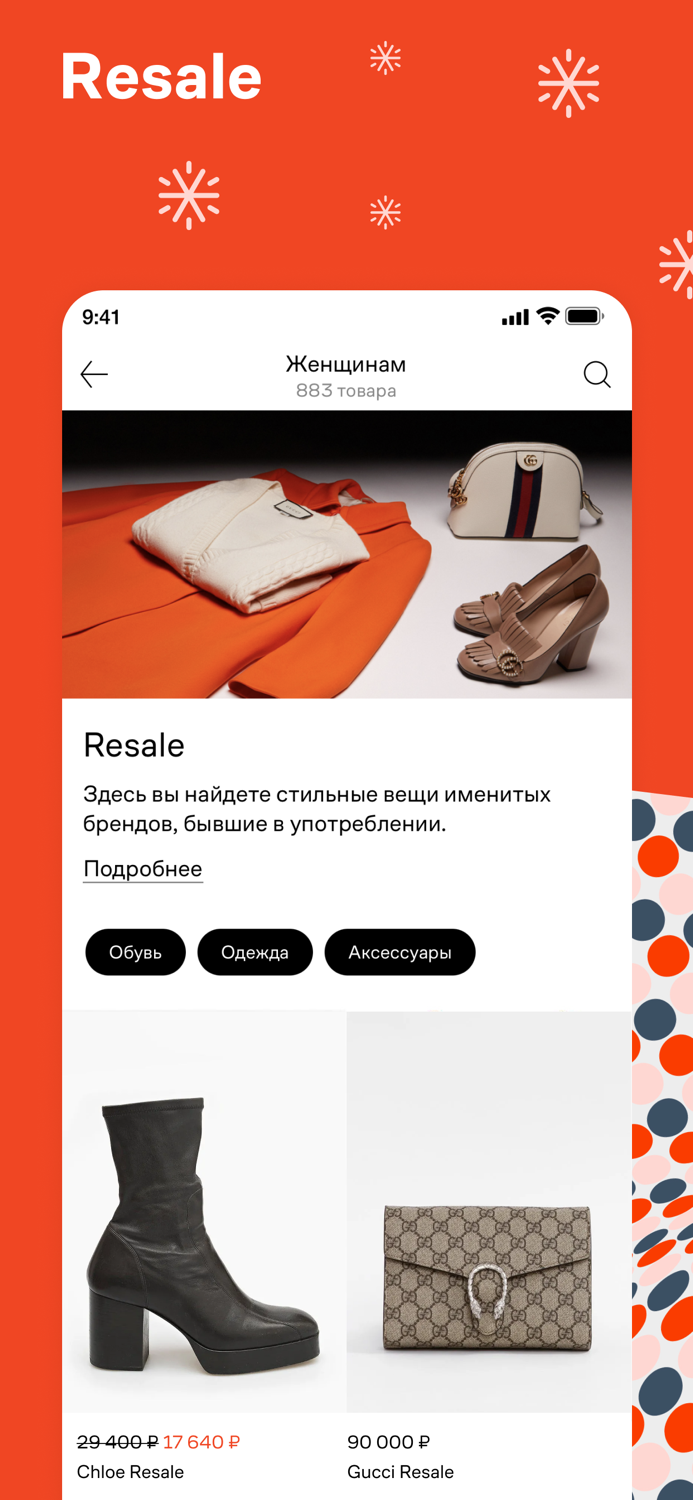 Lamoda интернет магазин одежды