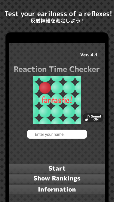 ReactionTimeCheckerのおすすめ画像1