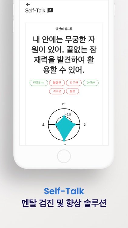 Planity: Your AI Calendar screenshot-3