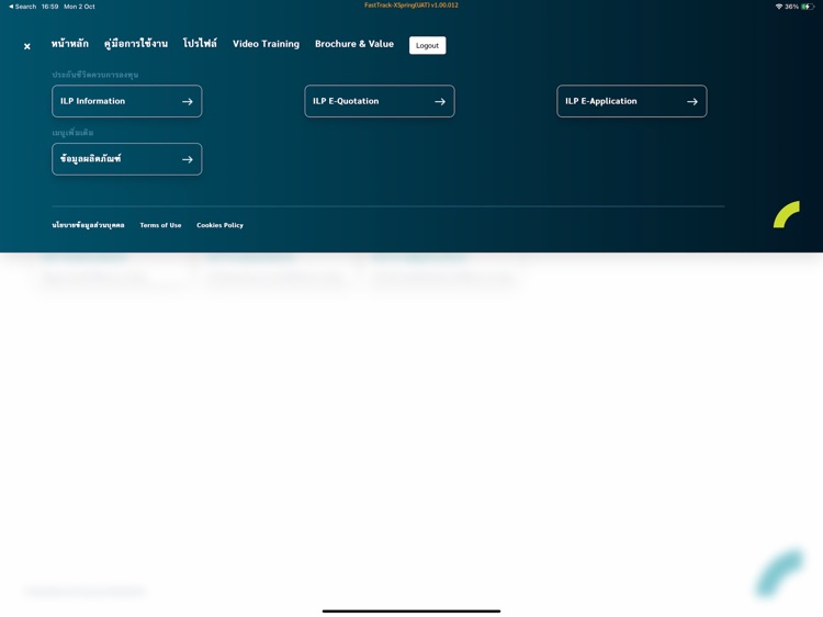 TMLTH XSpring screenshot-3