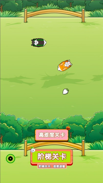 小羊吃萝卜:休闲益智游戏