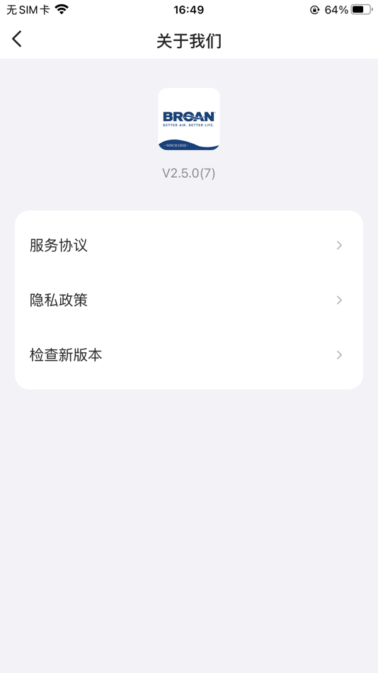 #5. Broan Air (iOS) Podle: 百朗新风