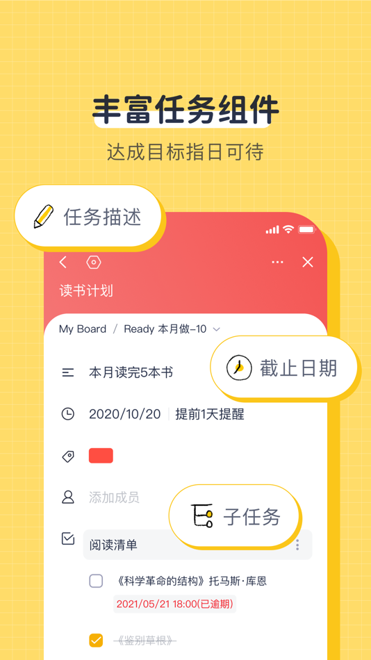 #3. 板栗看板-to do list事项管理待办清单 (iOS) 来自: CISDI Information Technology (Chongqing) Co., Ltd.