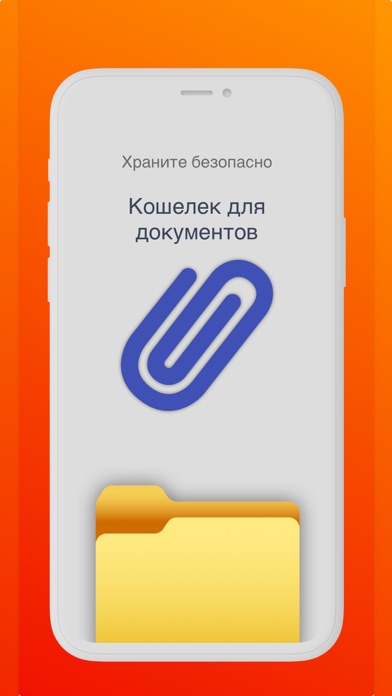 Автовизитка РФ Screenshot