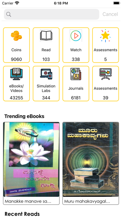 e-Sarvajanika Granthalaya Screenshot