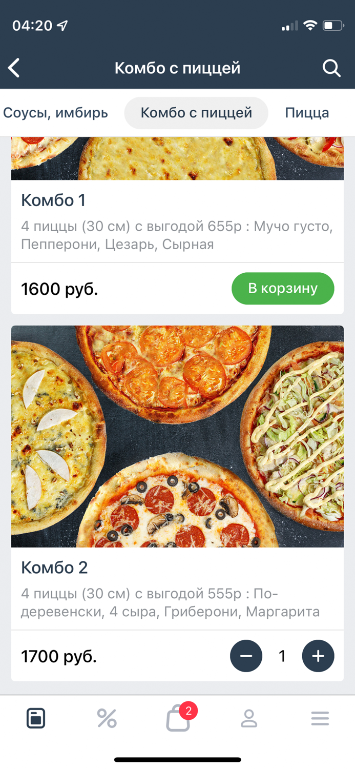 Хочу суши – Выборг