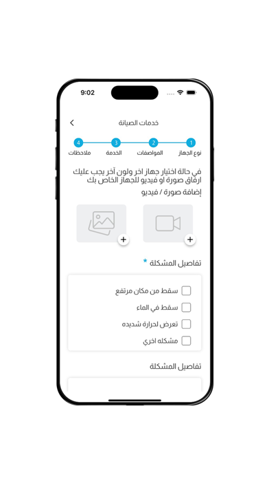 لك Screenshot