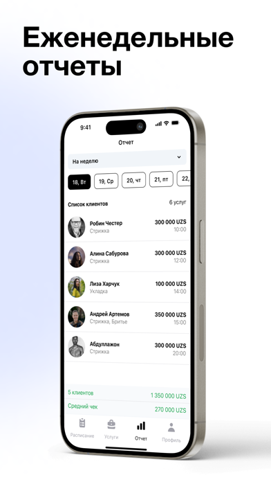 Slotspot Business Screenshot