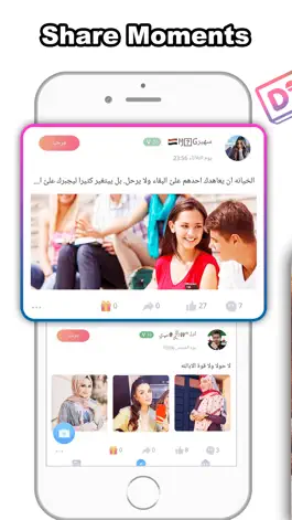 Game screenshot DiDO - Voice Chat & Party Game hack