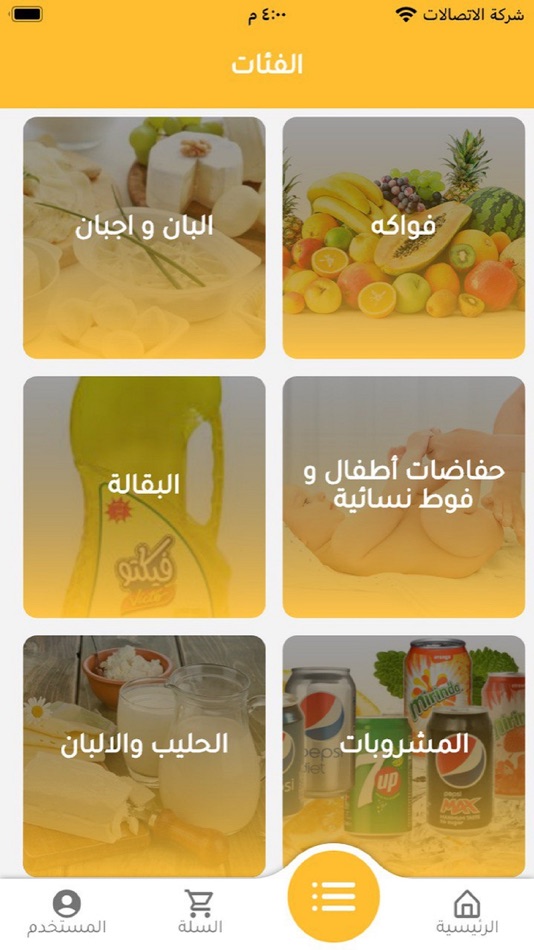 #3. بوم (iOS) Podle: Genius Solutions LLC