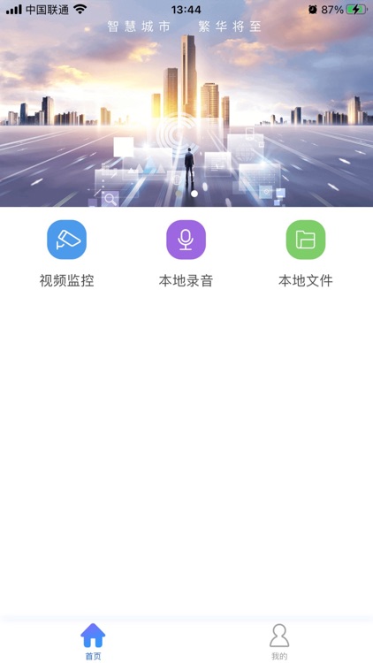 视频智能监管