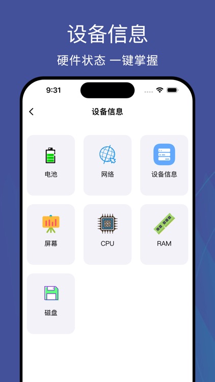 测网速大师-Speedtest一键测网速 screenshot-4