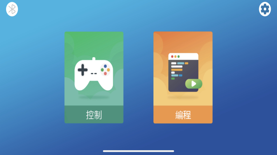 #1. robotkids (iOS) 由: 宝仙 任
