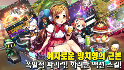 퀸즈나이츠 : 압도적 타격감 방치형 RPGのおすすめ画像5