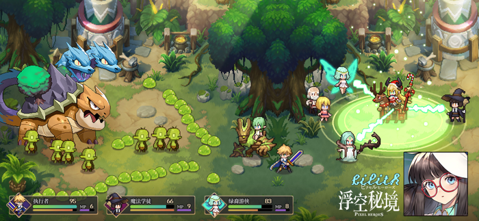 浮空秘境 - 送1024抽