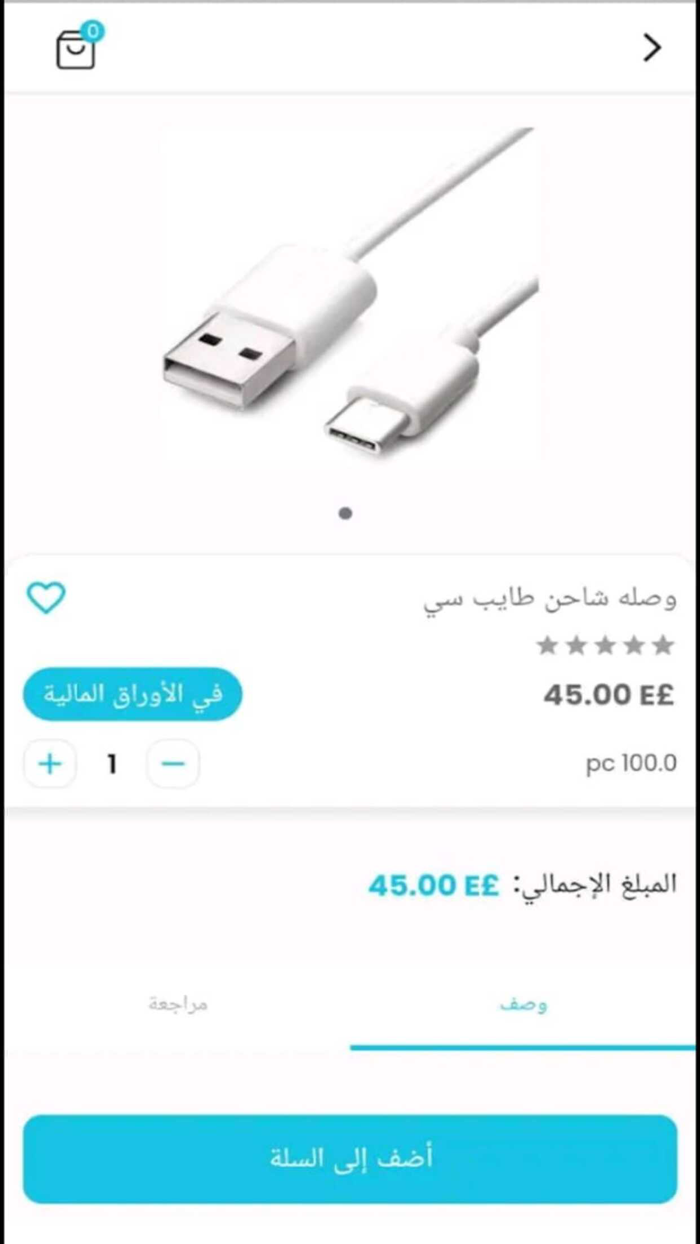 اسواق ماركت الفتح