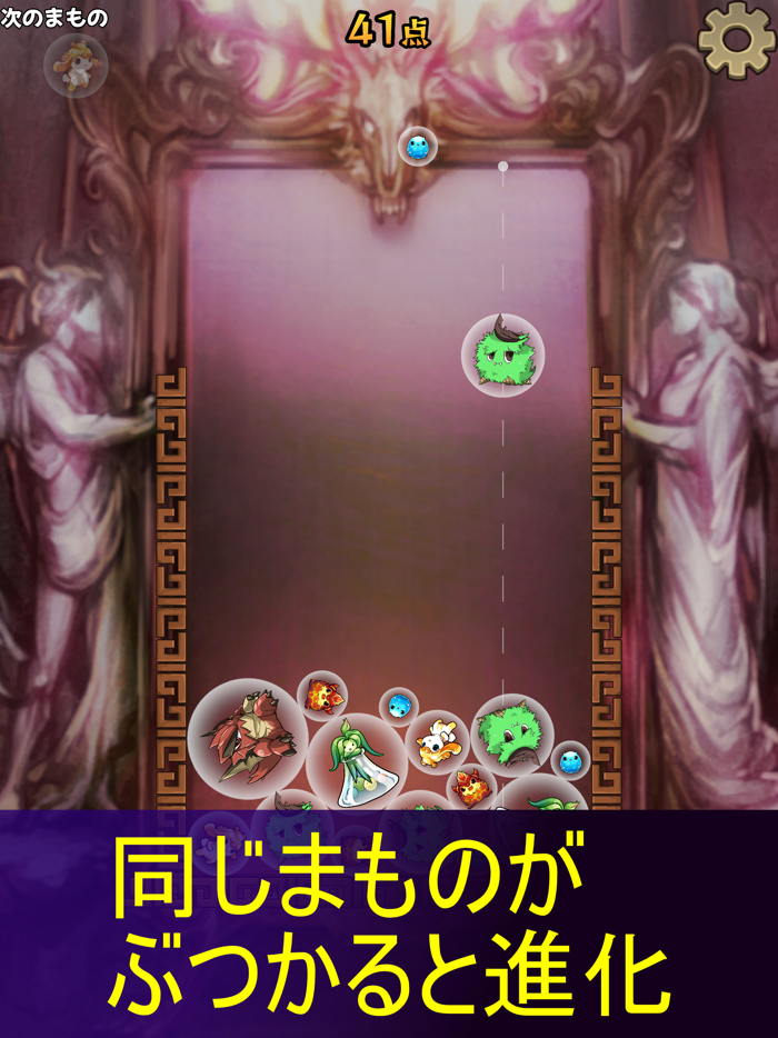 Mamono Game - Suika Game like