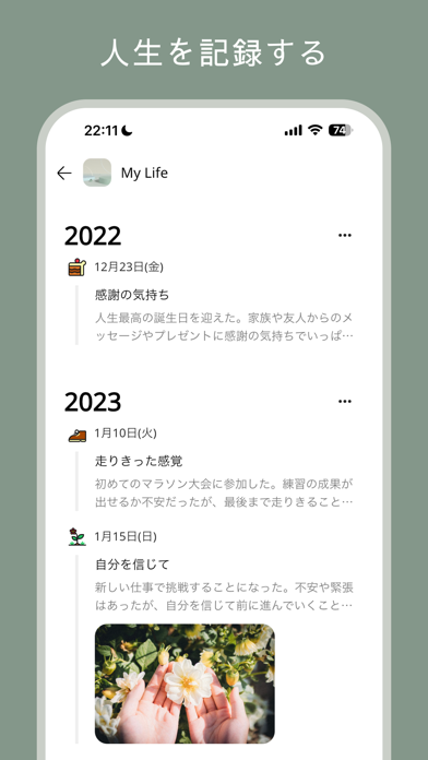 LookBDのおすすめ画像4