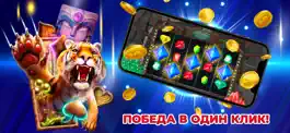 Game screenshot VoltWin Crystal mod apk