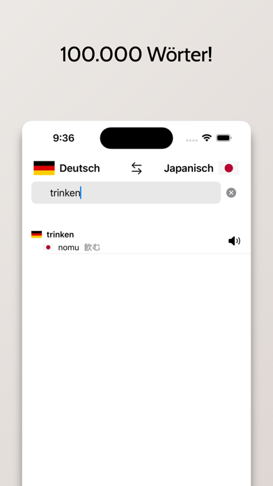 Japanisch/Deutsch Wörterbuch Screenshot