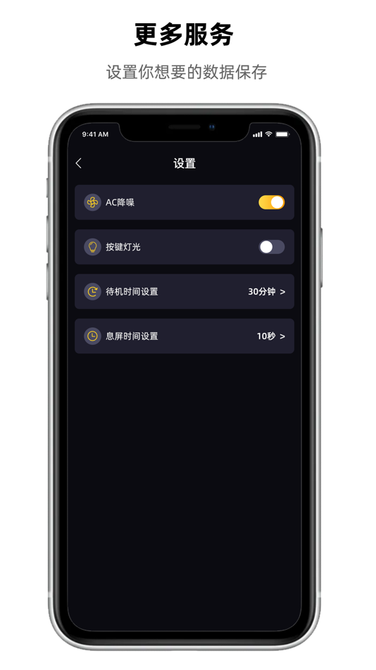 #4. 晓来智能 (iOS) Podle: Zhejiang Qixiang Technology Co., Ltd.