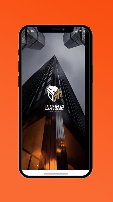 吉米世纪 Screenshot
