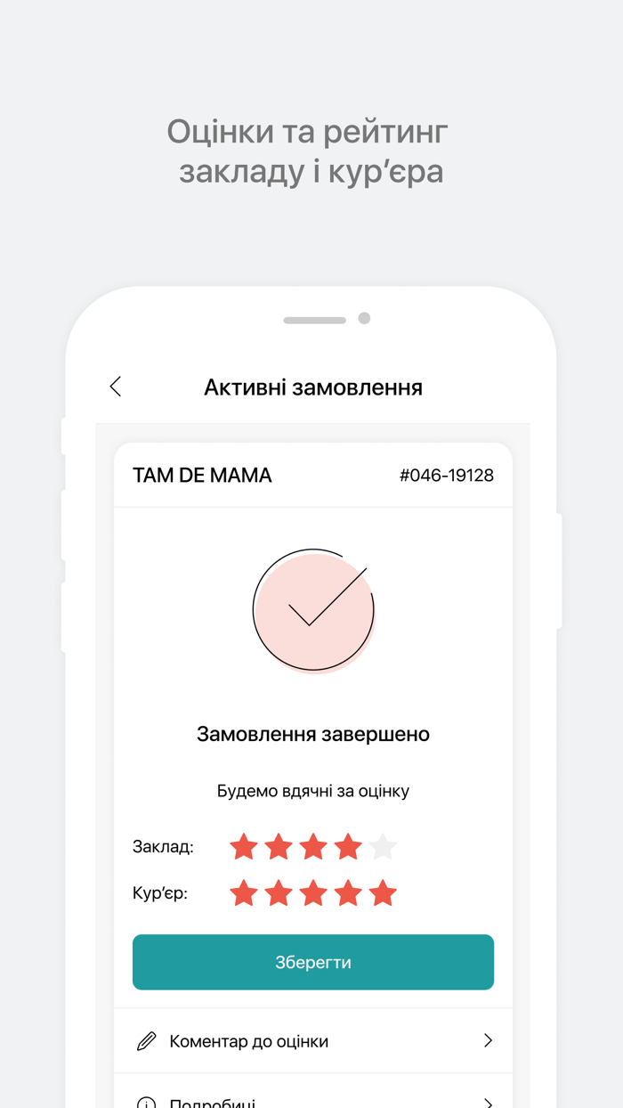 TAM DE MAMA - майстерня тіста