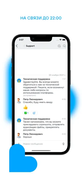 Game screenshot Docdeti hack