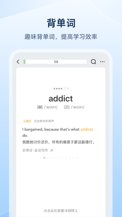 Screenshot #3 pour 欧路英语词典 Eudic 增强版