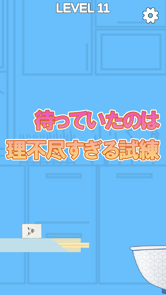 #3. TofuDaddy (iOS) 由: bloom studios, inc.