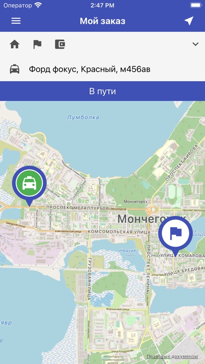 Такси Привет - заказ такси screenshot-6