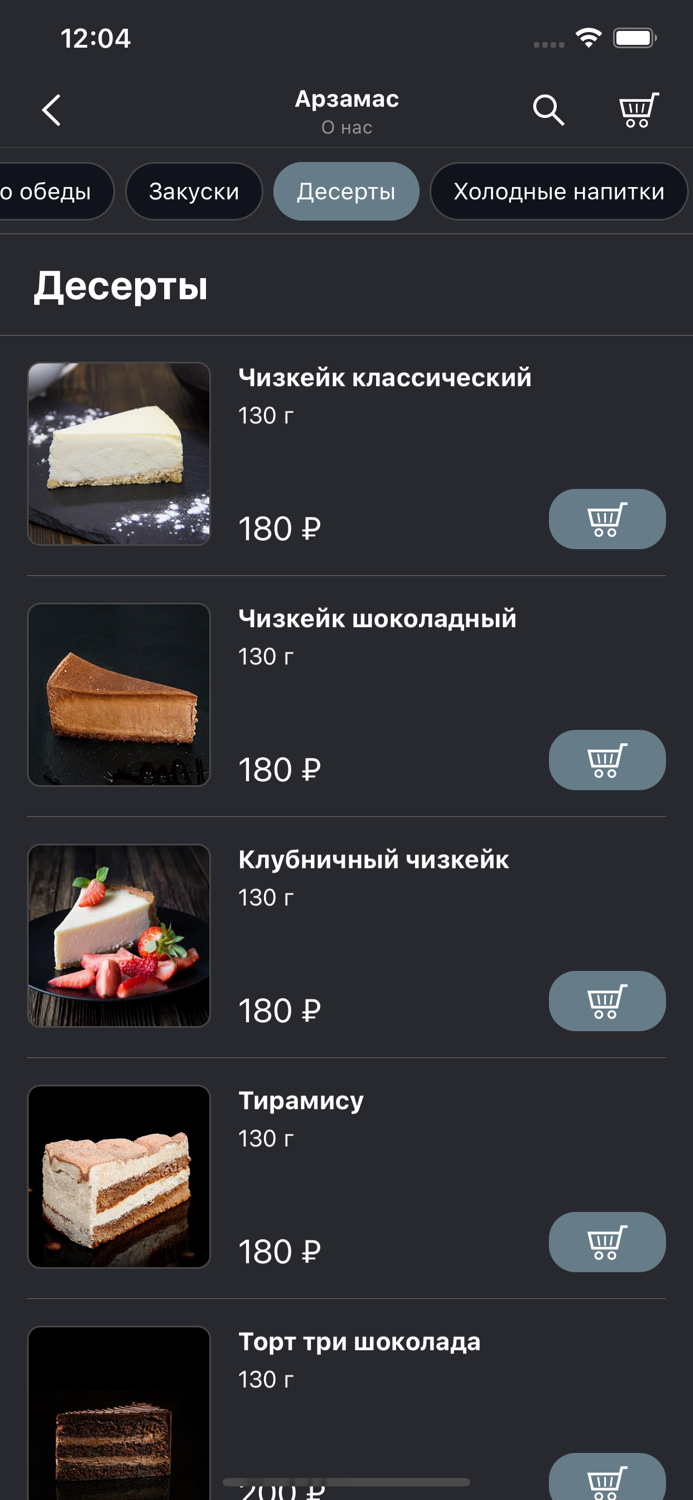 Dark Side шаурма and гриль