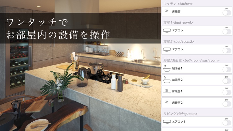 Forestgate Daikanyama APP