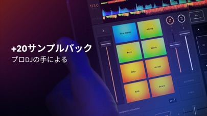 edjing Mix - DJ Mixer Appスクリーンショット