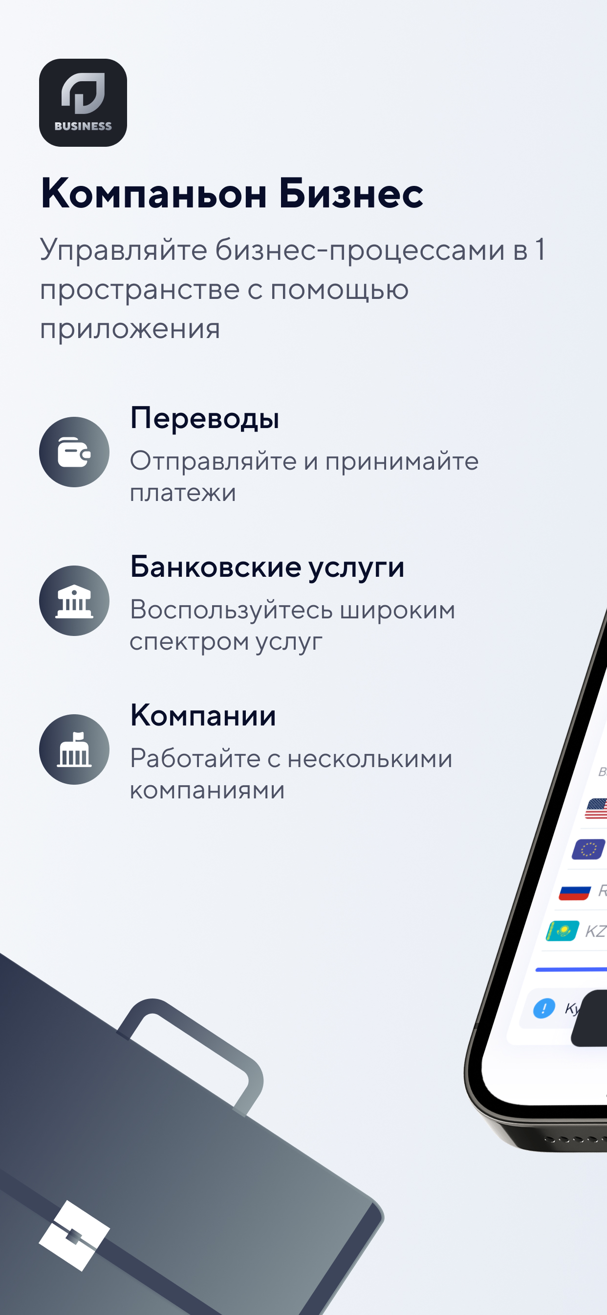 Kompanion Business