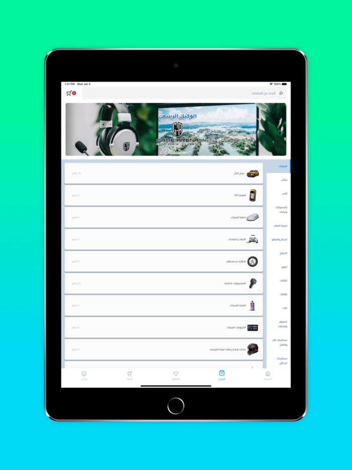 Techplus - متجر تك