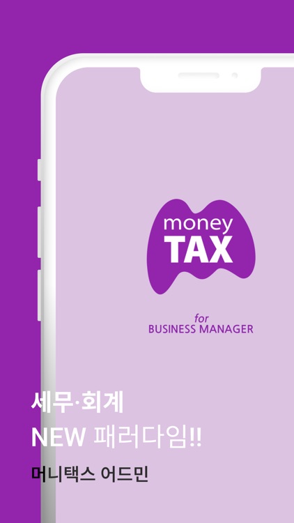 MoneyTax Administrator