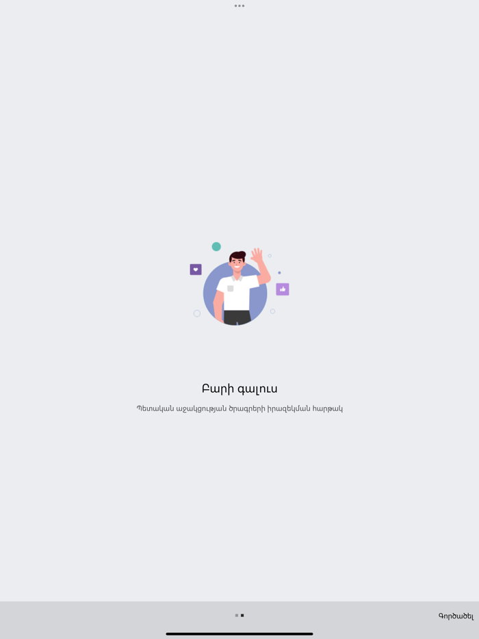 Irazekum - State programs