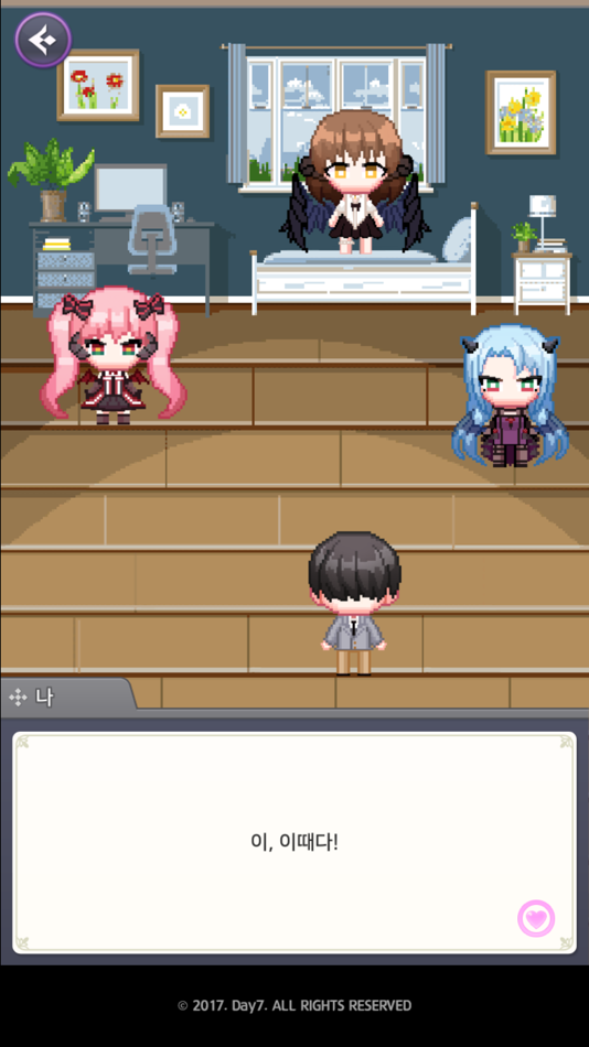 #6. 한입만 줄래? (iOS) 由: Day7