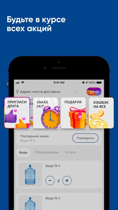Аква лайф Павлово Screenshot