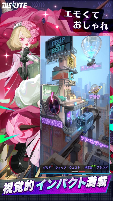 Dislyte－神世代ネオンシティ－ screenshot 2