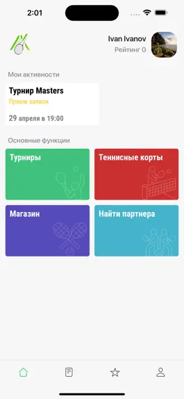 Game screenshot ATennis mod apk