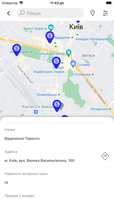 My Business - Sense Bank Screenshot
