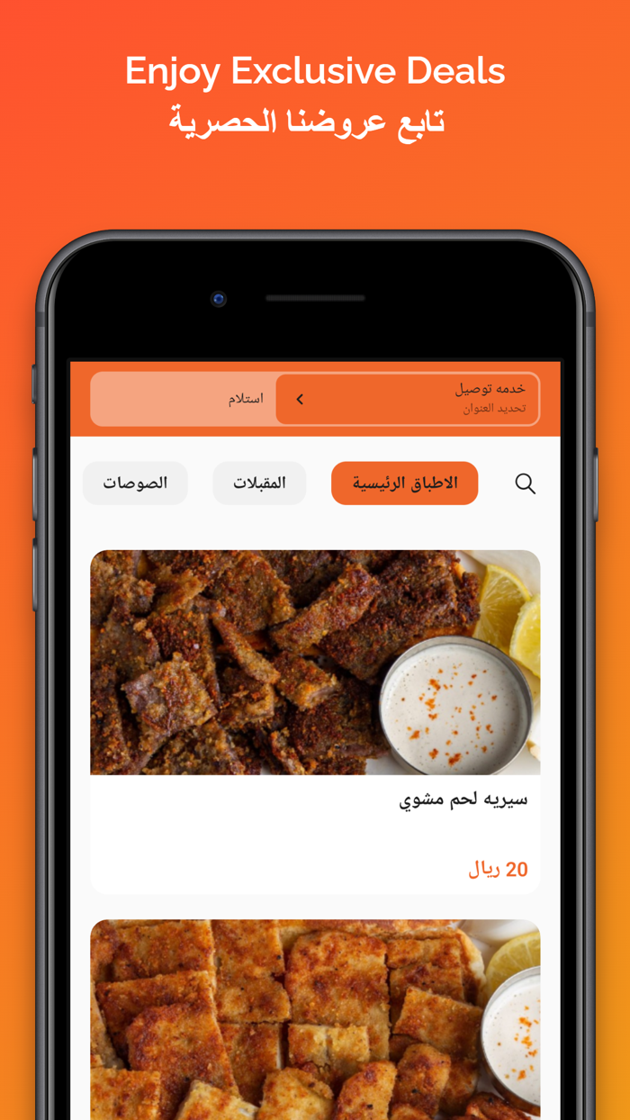 Sereieh Albasha - سيريه الباشا