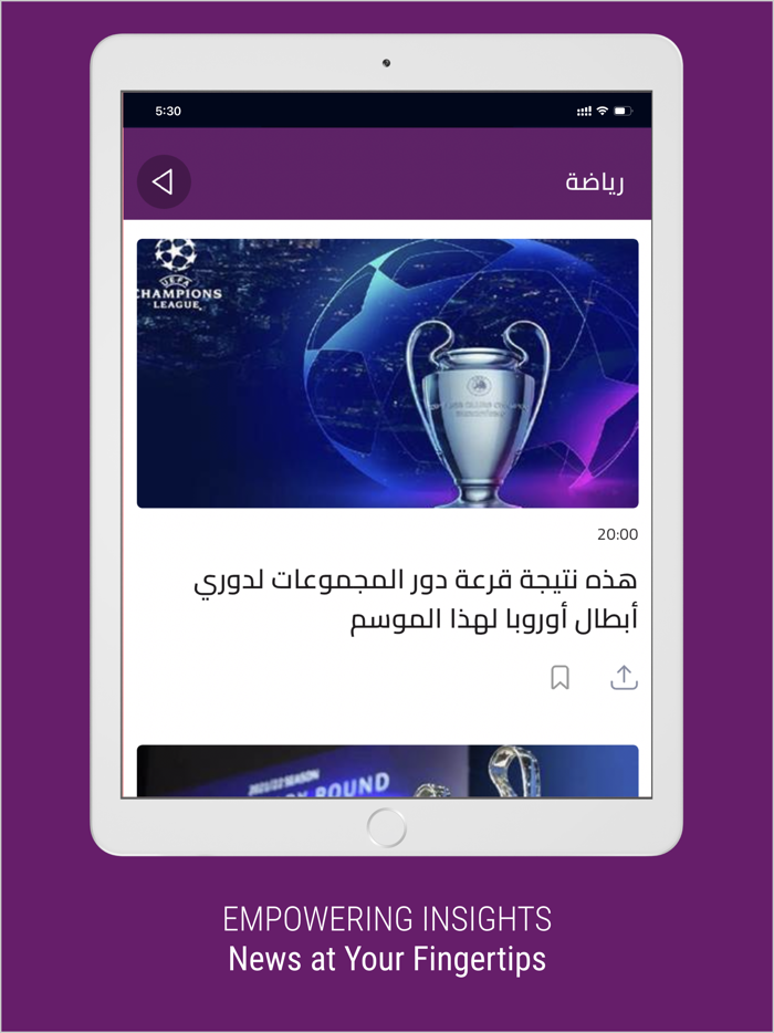 Lebanon 24 - لبنان 24