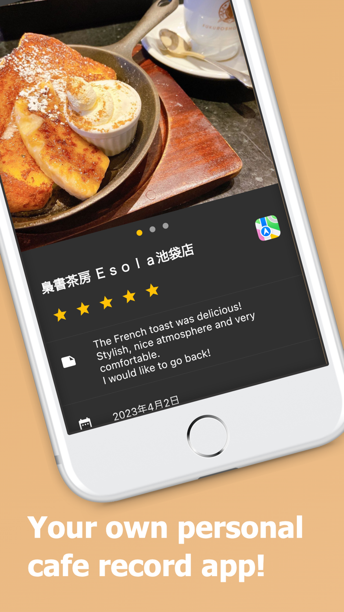 CafeDays - Easy cafe recording