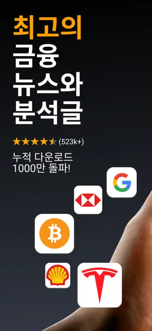 
          Investing.com: 해외주식,경제뉴스,포트폴리오
 4+
_0